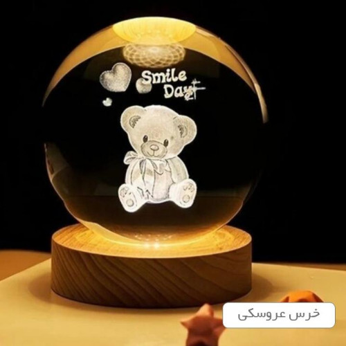 Nightmare's crystal ball