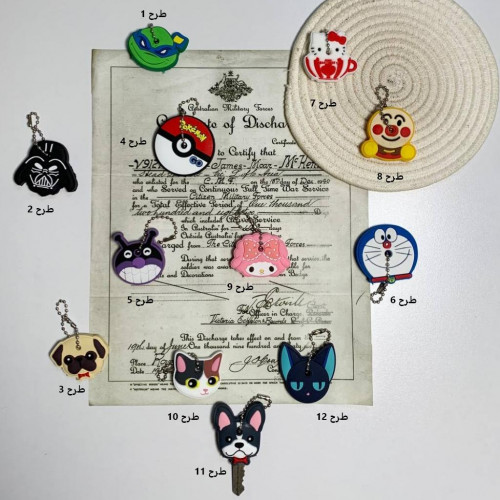 Fancy silicone keychain
