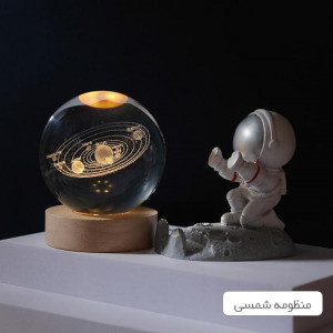 گوی شب خواب کریستالی منظومه شمسی